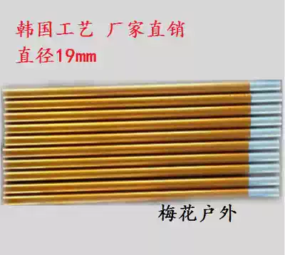 Skyscreen bracket Rod door bar accessories high-strength ultra-light aluminum alloy rod 19mm single-section can be assembled store recommended