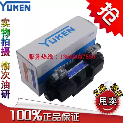 Original Yuci oil research DSG-03-3C60-D24 A200 A220 A240-N1-50 70