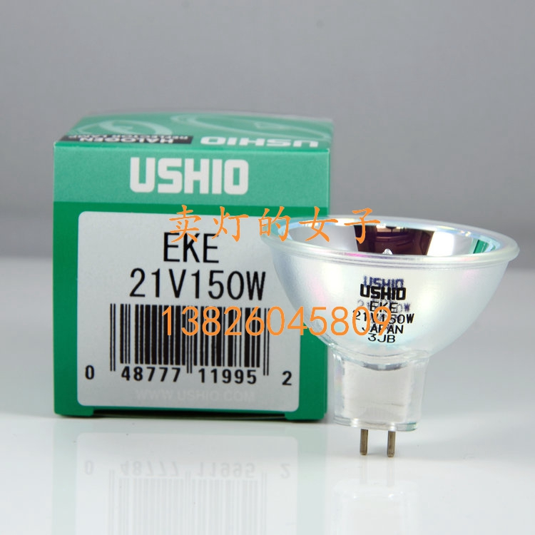 奥林巴斯显微镜灯泡 日本优秀Ushio EKE 21V150W 电子AOI检测灯杯
