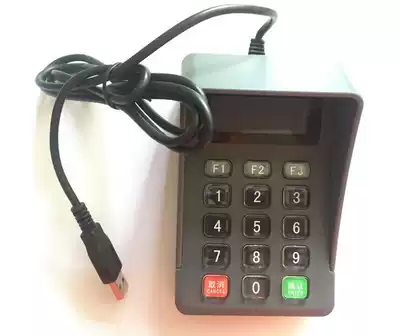 Deca P3 with voice password keyboard social security card password keyboard medical insurance password social security password