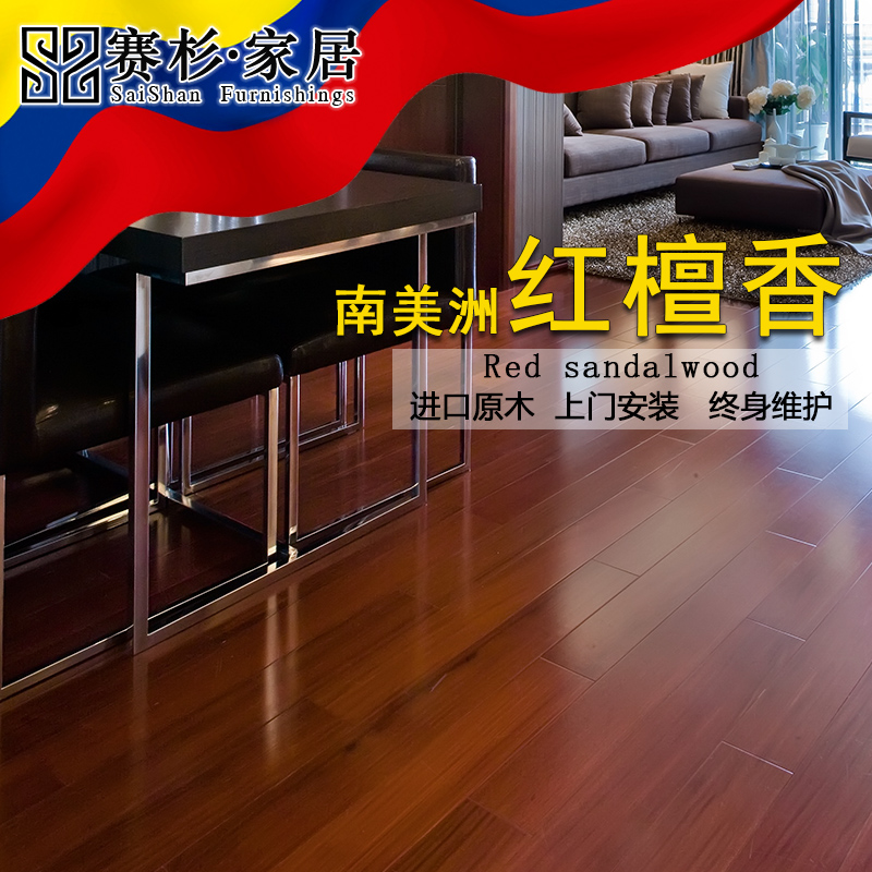 ��ɼ��̴��ʵľ�ذ�