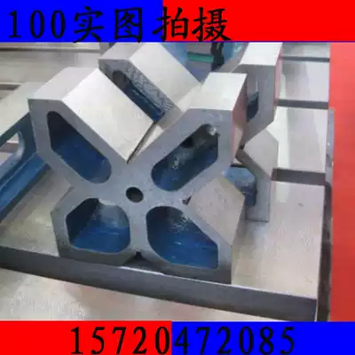 Cast iron V-block Frame V-shaped iron inspection V-SHAPED IRON line V-SHAPED IRON multi-V-SHAPED IRON-gray cast iron V-SHAPED IRON