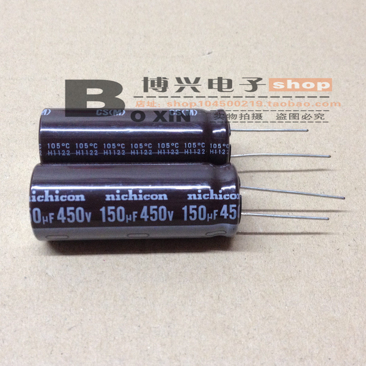 Nikon electrolytic capacitor 450V150UF 18 * 45MM CS High frequency capacitor can be shot directly-Taobao