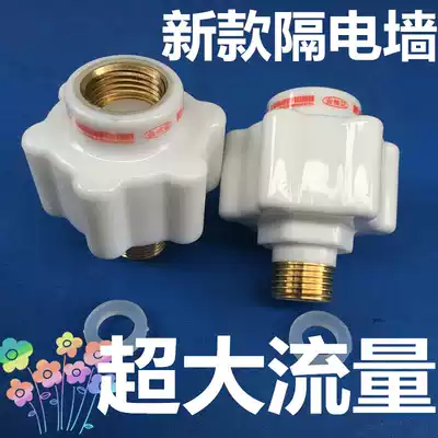 External universal transient thermoelectric water heater accessories All copper threaded external insulation wall anti-electric wall anti-leakage wall