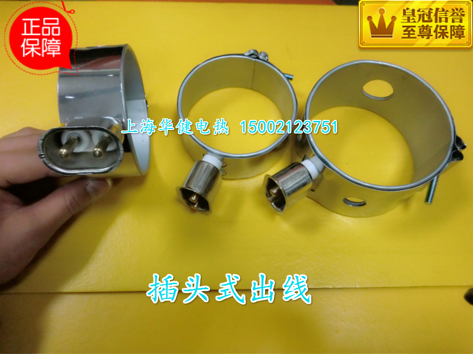 Stainless steel double pack electric heating ring Mica heating ring Electric heating ring Injection molding machine heating ring Abrasive grinding head heating ring