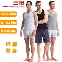 Two-pack cotton three-gun mens vest ribbed mens slim vest base tight threaded undershirt