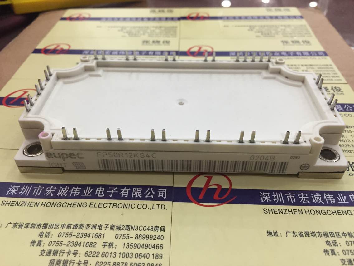 FP50R12KS4C power module is available from stock, welcome to order