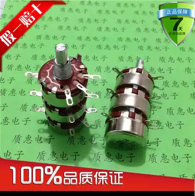 WTH118-1A Triple potentiometer WTH-3L Carbon film potentiometer 10K 100K 220K 470K 1M