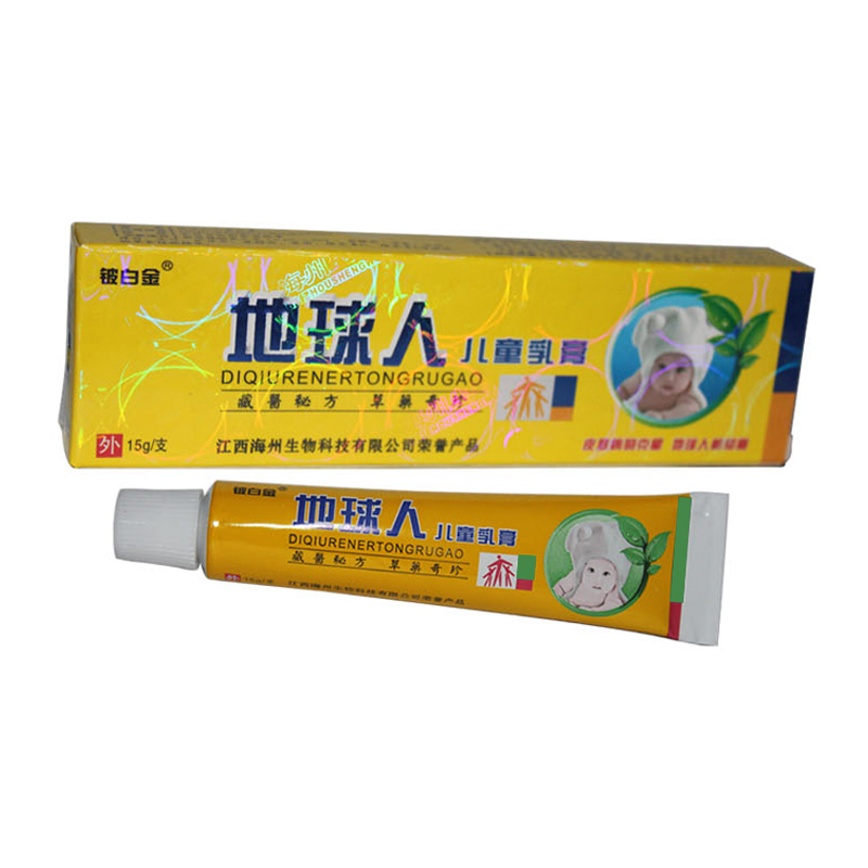 地球人儿童乳膏 买3送1/5送2
