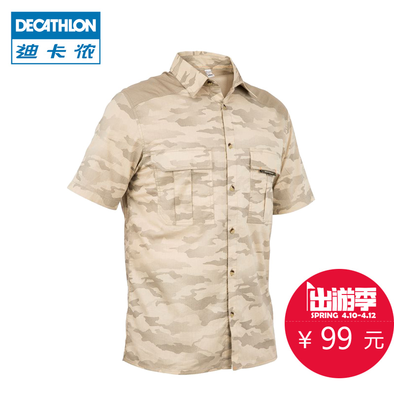 迪卡侬 男士户外轻便透气防紫外线短袖衬衫 SOLOGNAC