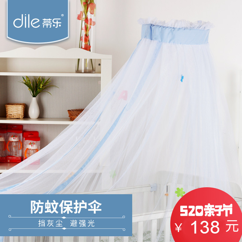 ����Ӥ�����ʴ�֧�ܶ�ͯ����DL6003