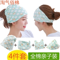 Pure cotton parent-child moon hat postpartum mother and child same confinement headscarf hair band spring and autumn winter fashion pregnant woman hat
