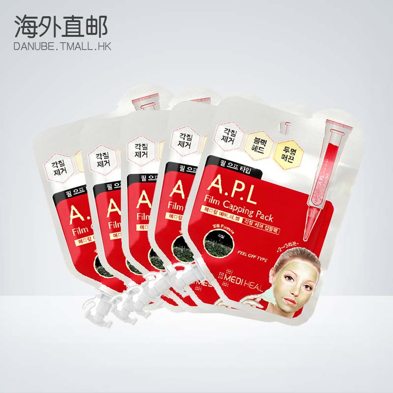 新款 Clinie/可莱丝APL撕拉式 去黑头去角质 10片 韩国面膜
