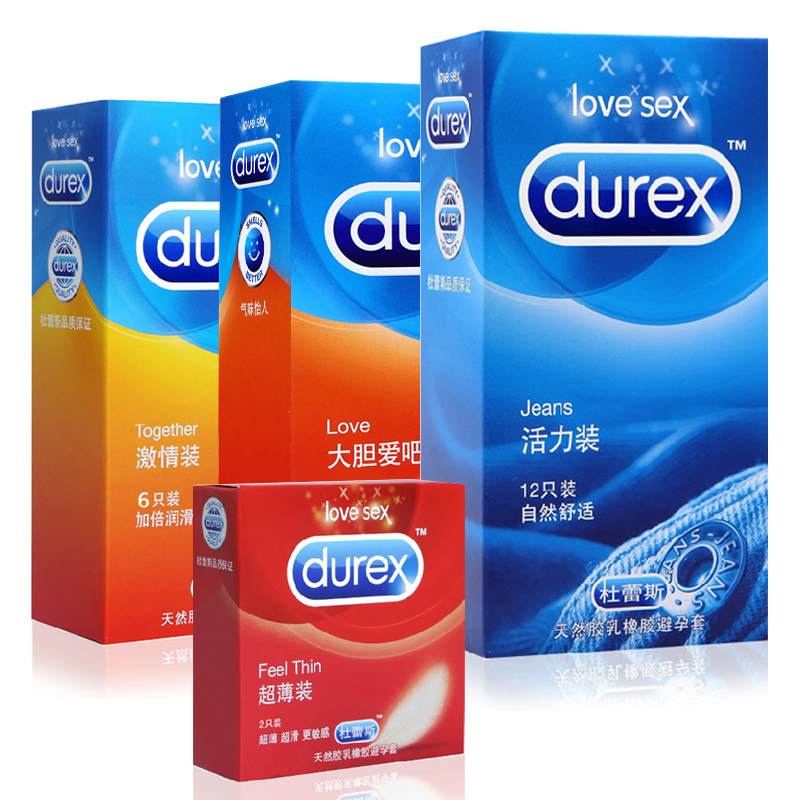 杜蕾斯避孕套超薄型情趣型润滑男用中号安全套成人高潮性用品包邮
