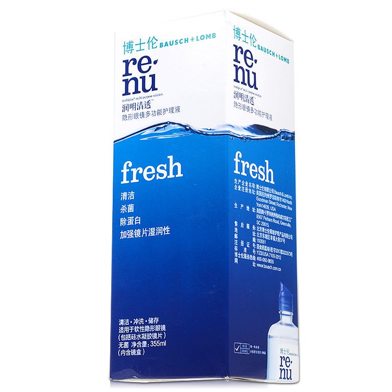 博士伦润明清透美瞳隐形眼镜Fresh多功能除蛋白护理液355ml 包邮