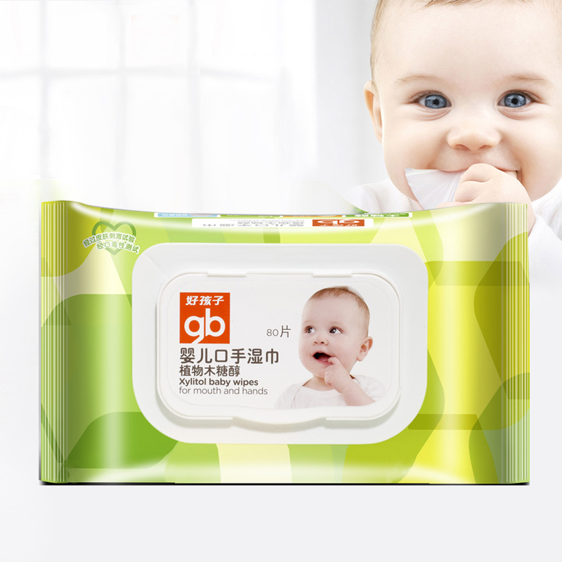 5件包邮好孩子婴儿加盖湿巾宝宝手口植物木糖醇湿纸巾80片U1202