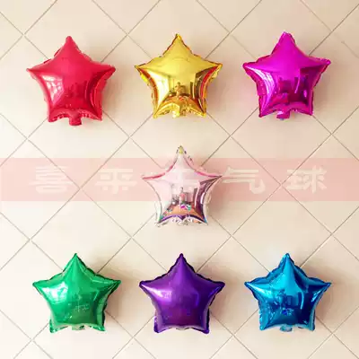 10 inch five-pointed star-shaped aluminum film balloon Children's birthday party decoration wedding room Wedding decoration Holiday supplies