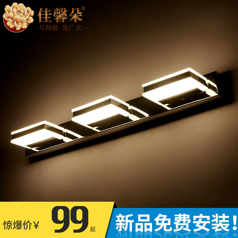 ��ܰ��led��ǰ��JX-637