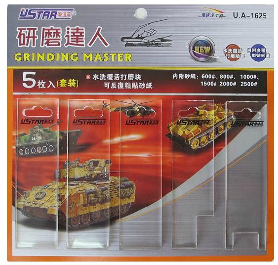 Optimal Speed Da Washed Resurrected Self-Adhesive Polished Rod grinding machine 1625