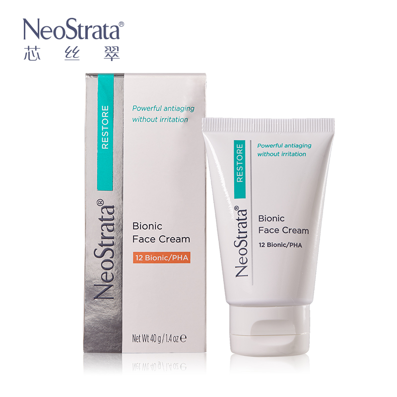 NeoStrata/芯丝翠活性面霜40g保湿修复补水深度滋养女提亮淡斑