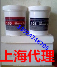 Iscan New TS105 cast iron repairing agent cold welding casting two-component epoxy 1kg Beijing manufacturer direct selling genuine products