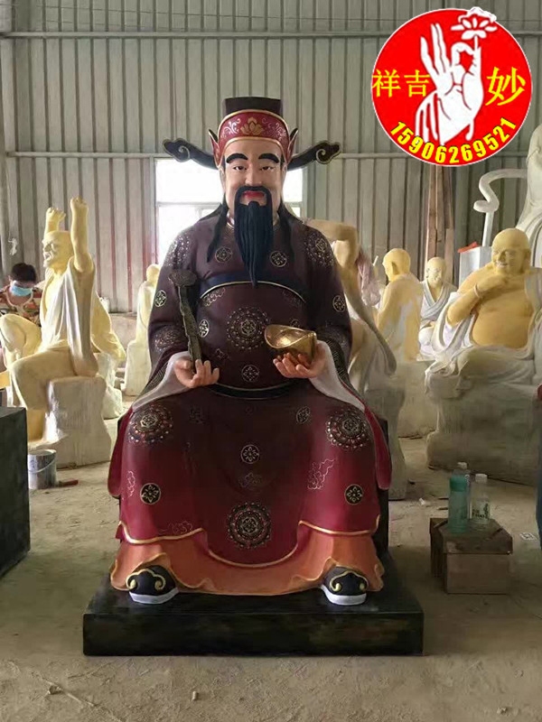 Glass fiber reinforced plastic five-way god of wealth God of wealth statue Taoist statue Wen god of wealth Wu God of wealth housewarming opening decoration