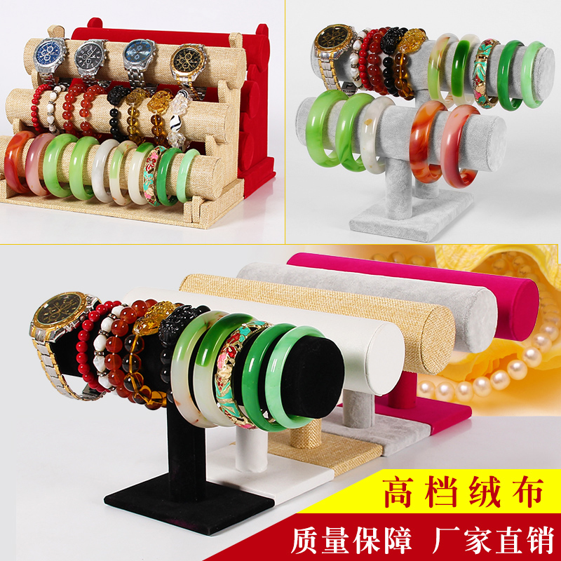 Suede Cloth Bracelet Bracelet Bracelet Handmade Watch Jewelry Ornament Rack MULTILAYER SUEDE BRACKET