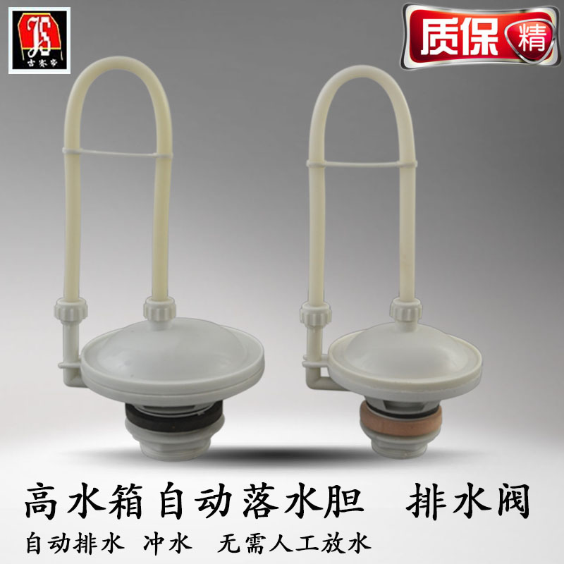 �����۹��޸��Զ���ˮ��js-145t