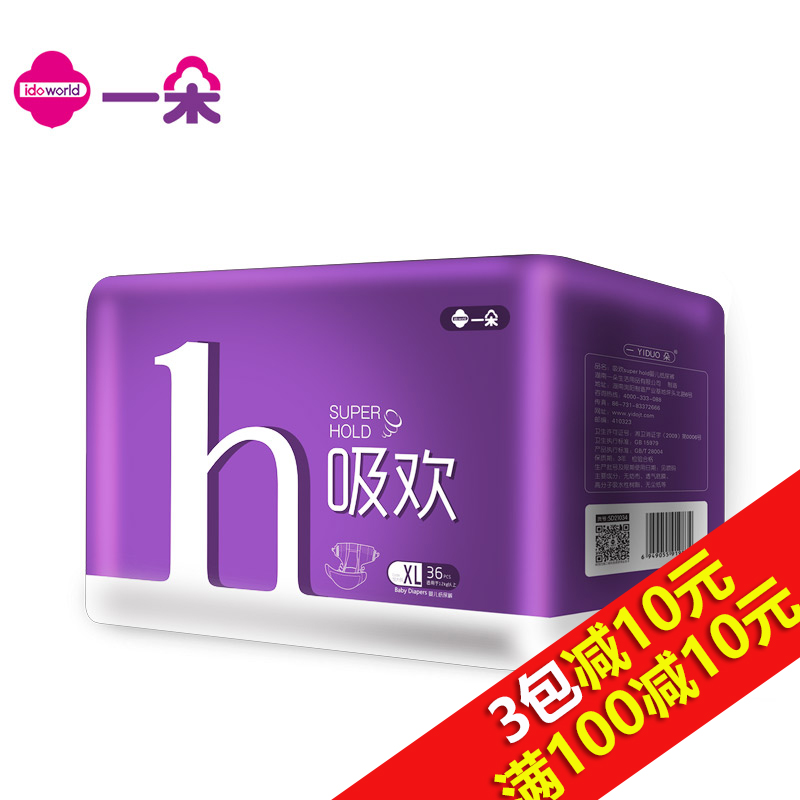 【100减10】一朵吸欢 婴儿纸尿裤 XL码36片 强吸防漏 棉柔舒适