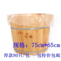 Disposable foot bath bag Foot bath bag plastic bag Foot bath basin wooden bucket bag Foot bath bucket film 65*75
