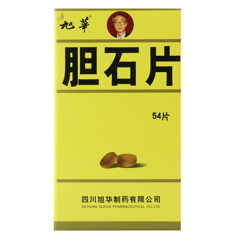 旭华 胆石片 0.5g*54片/盒