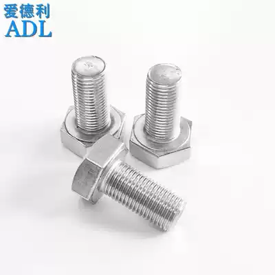 304 stainless steel fine teeth external hexagon screw bolts M16 * 1 5*40-45-50-60