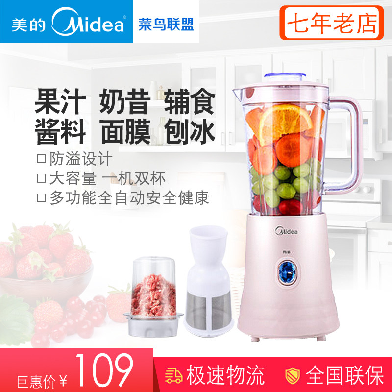 midea/����ե֭��wbl2521h