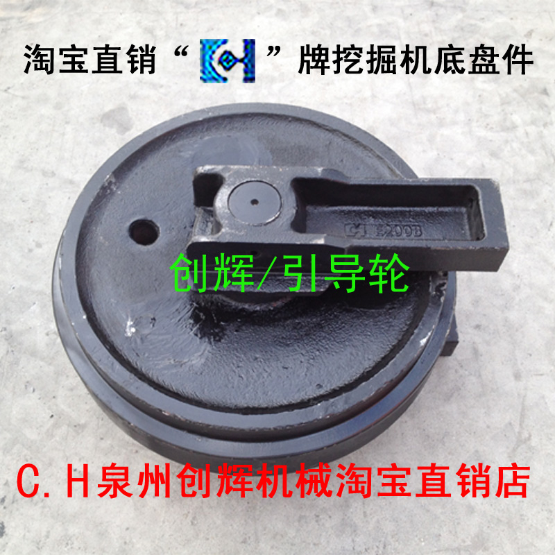 Carter 320B C D 200B Hitachi 210 230 250 Hitachi 200-3 6 strange hand guide wheel guide wheel