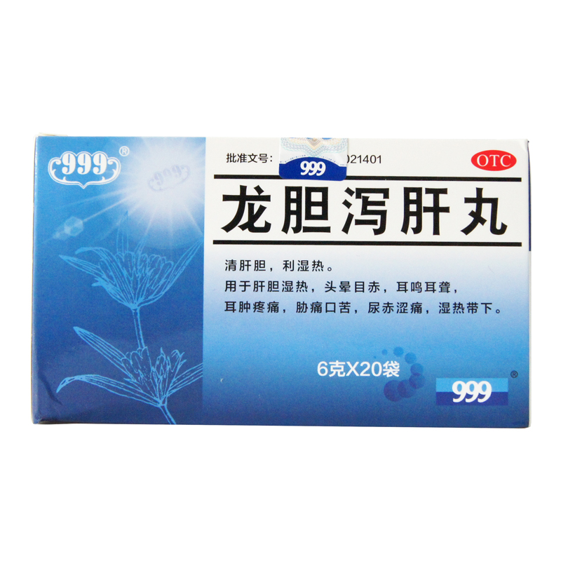 龙胆泻肝丸6g*20袋盒肝胆湿热所致的头晕目赤耳鸣胁痛口苦