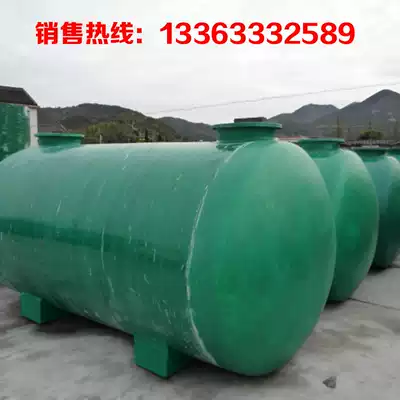 Factory hot selling rural household glass fiber septic tank domestic sewage treatment equipment oil trap water storage tank