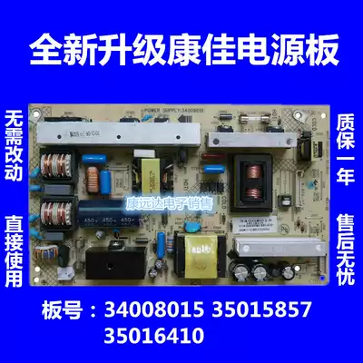 Konka LC32T586C power KIP100U03C-02 34008015 35015857