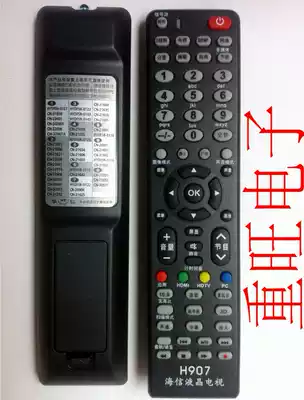 Hisense LCD H 9.07 million can be remote control Hisense LCD TV remote control universal free settings