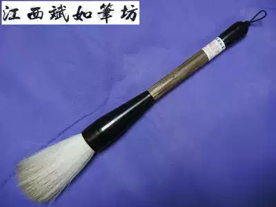 Short pole Chuanzhu grasping pen Bin as developed Beijing to fight pen