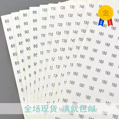 Round Digital Children's Wear Size Sticker Label 66738090100110120130140150160170