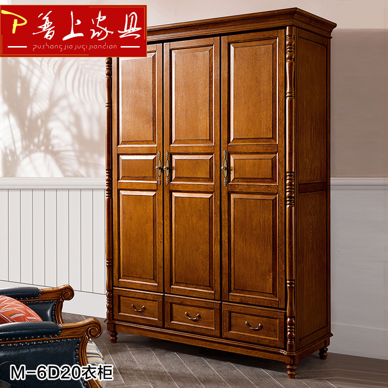 ������ʽ�¹�ʵľ3��4��m6d03