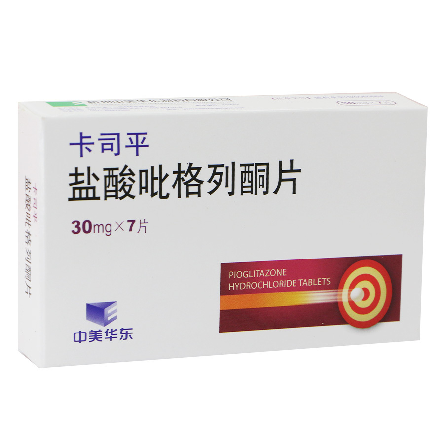 中美华东 卡司平 盐酸吡格列酮片 30mg*7片/盒