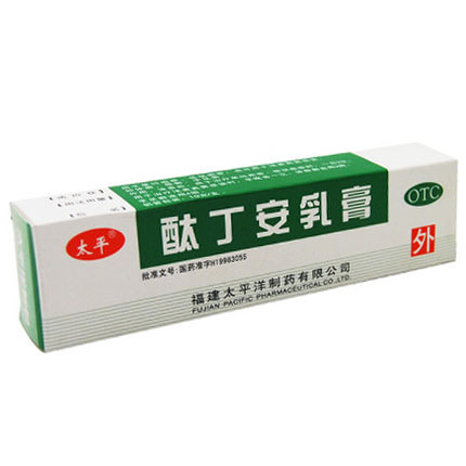 太平 酞丁安乳膏 10g/支 疱疹 真菌感染 体癣股癣手足癣 单纯疱疹