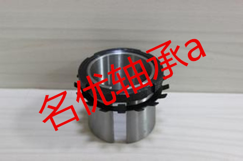 Adapter sleeve H304 H305 H306 H307 H308 bearing seat self-aligning ball bearing