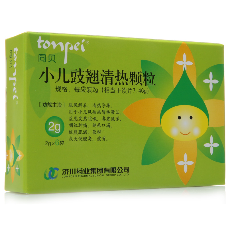 tonpei/同贝 小儿豉翘清热颗粒 2g*6袋/盒