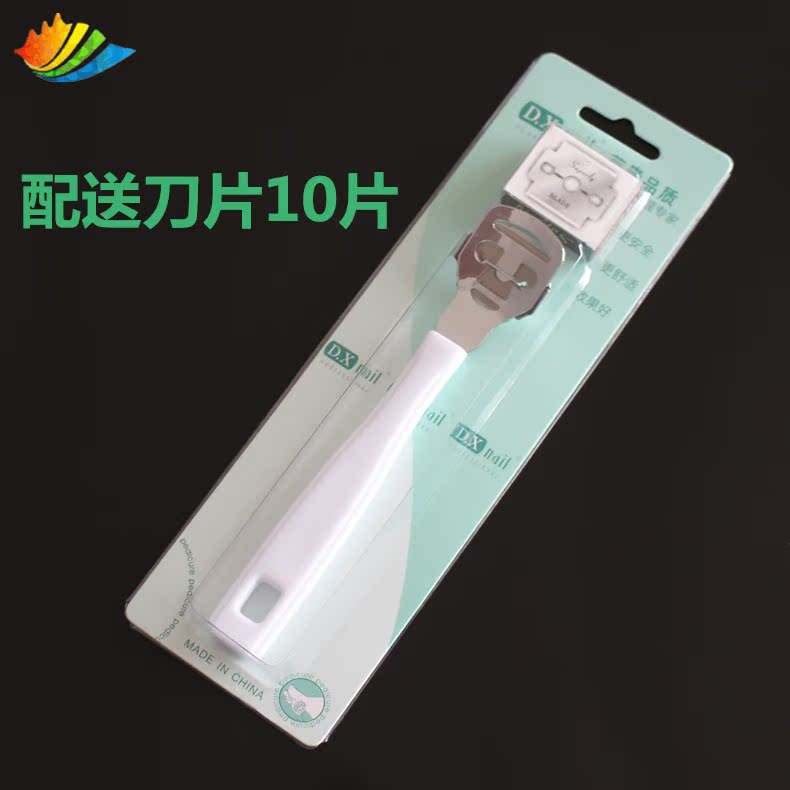 包邮精工刨脚刀 修脚刀去死皮老茧除鸡眼修脚器刮脚刀送十片刀片