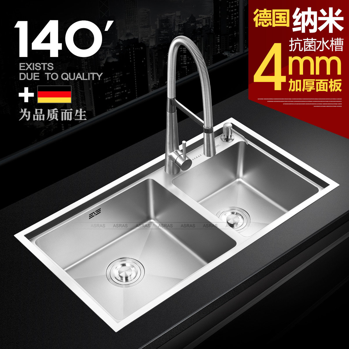 asras������ֹ�ˮ��8146NA