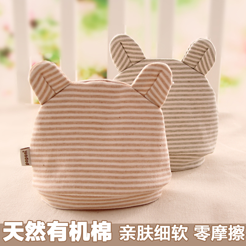 宝宝全棉胎帽婴幼儿夏款天然彩棉婴儿帽宝宝胎帽薄款初生婴儿帽