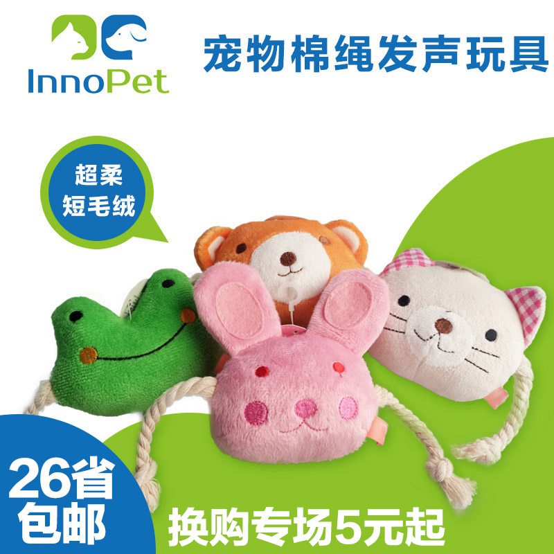 宠物泰迪玩具毛绒发声狗狗玩具耐咬磨牙玩具猫咪小狗泰迪比熊玩具