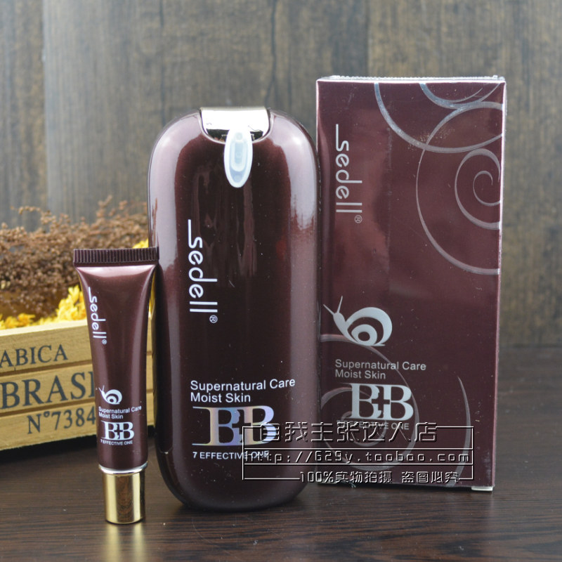  Poetry Dell Sedell Newborn Snail BB Cream 50ML Hides Skin Blemishes 7041 for Trial Bag